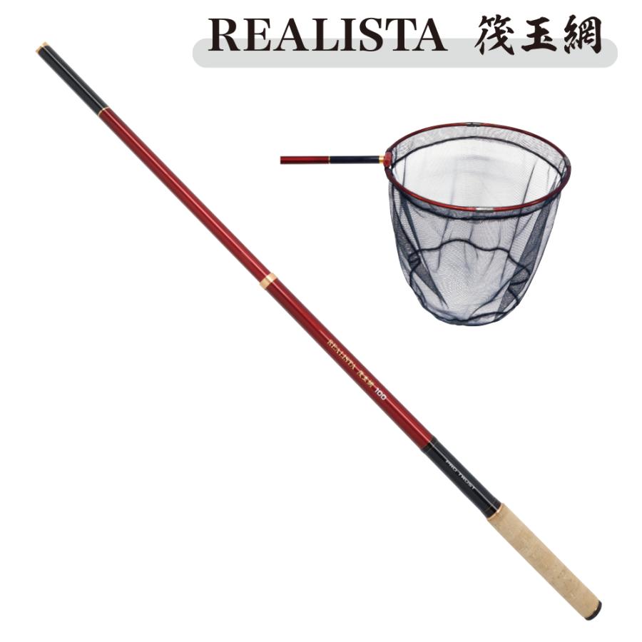 プロトラスト（PRO TRUST） REALISTA 筏玉網