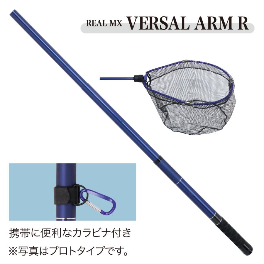プロトラスト（PRO TRUST） REAL MX VERSAL ARM R