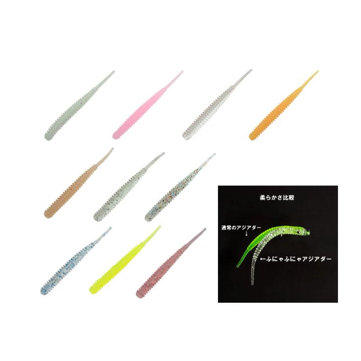 レイン（reins）　ふにゃふにゃアジアダー