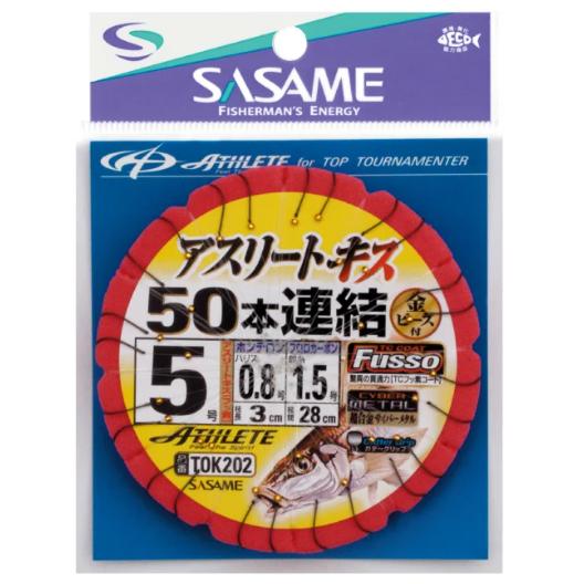 ささめ針(SASAME) TOK202 アスリートキス(フッ素)50連結(金ビーズ)