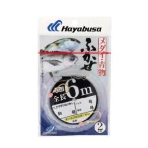ハヤブサ(Hayabusa) SE254 ふかせ青物・メダイ6m2本鈎 13－8