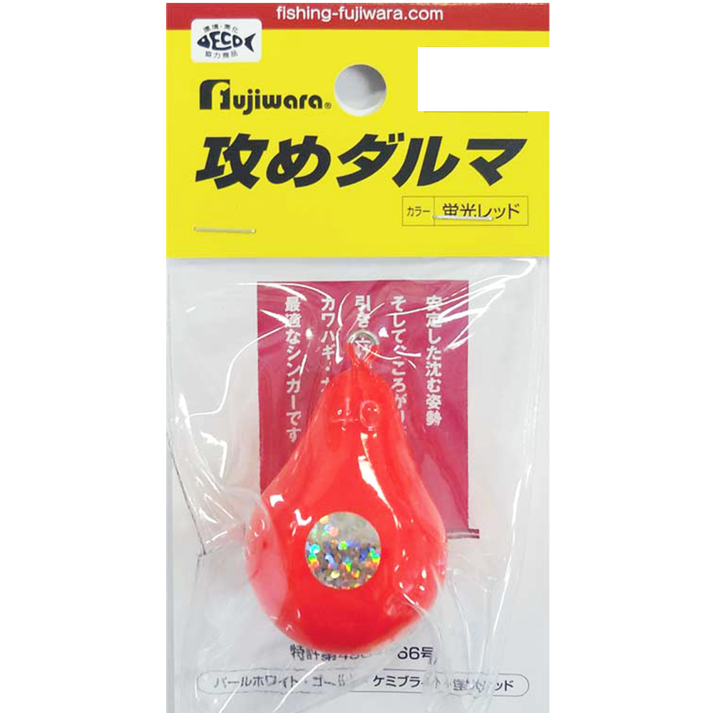 攻めダルマ