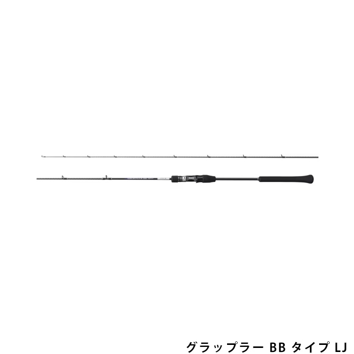 シマノ(SHIMANO) 21 グラップラー BB タイプ LJ S63-3