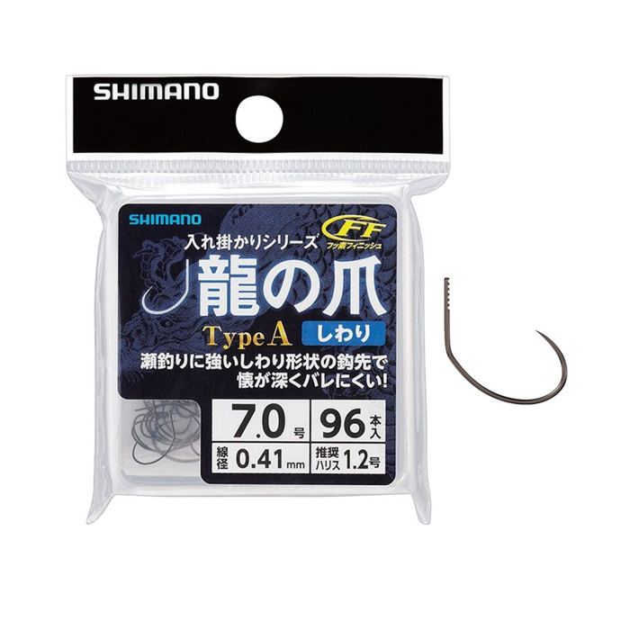 シマノ(SHIMANO) 龍の爪 TYPE-A HOOK 96本