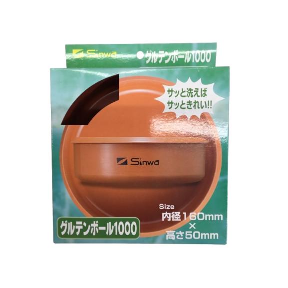 親和 グルテンボール 1000