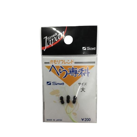 親和 へら専科 オモリフレンド