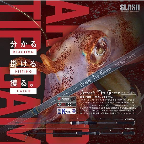 SLASH(スラッシュ) アーカード TIP ゲーム　AT-S612STV
