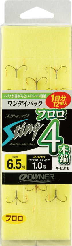 オーナーばり(ＯＷＮＥＲ) ワンデイパック スティング フロロ4本錨