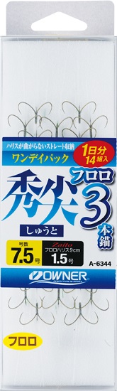 オーナーばり(ＯＷＮＥＲ) ワンデイパック　秀尖フロロ３本錨
