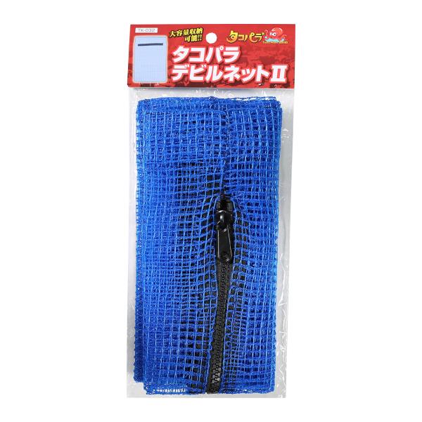 タカ産業 TK-032 タコパラデビルネットII