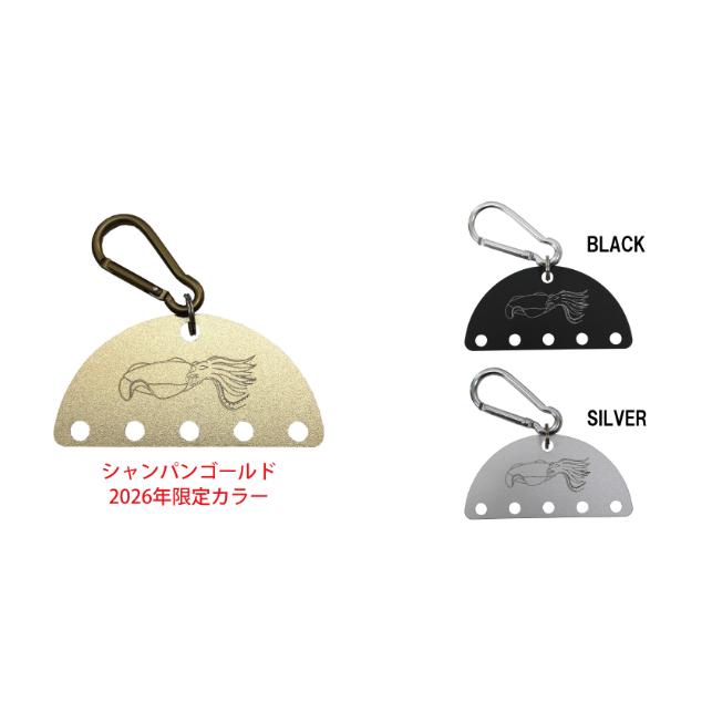 タカ産業 A-0115 エギカラビーナホルダー