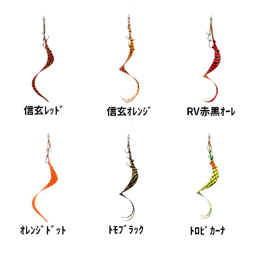 剣屋 プロスペック 烈 （大）Venti 鈎付SET/ニオイ・味付