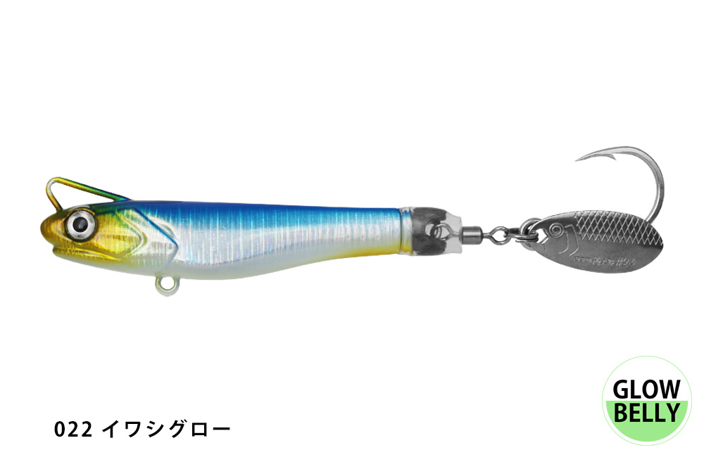 一誠(issei) 海太郎 スピードサーディン サカナサカナスピン ハイスピードチューン 60g