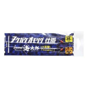 一誠(issei) 海太郎 ヌケガケオモリグ仕掛