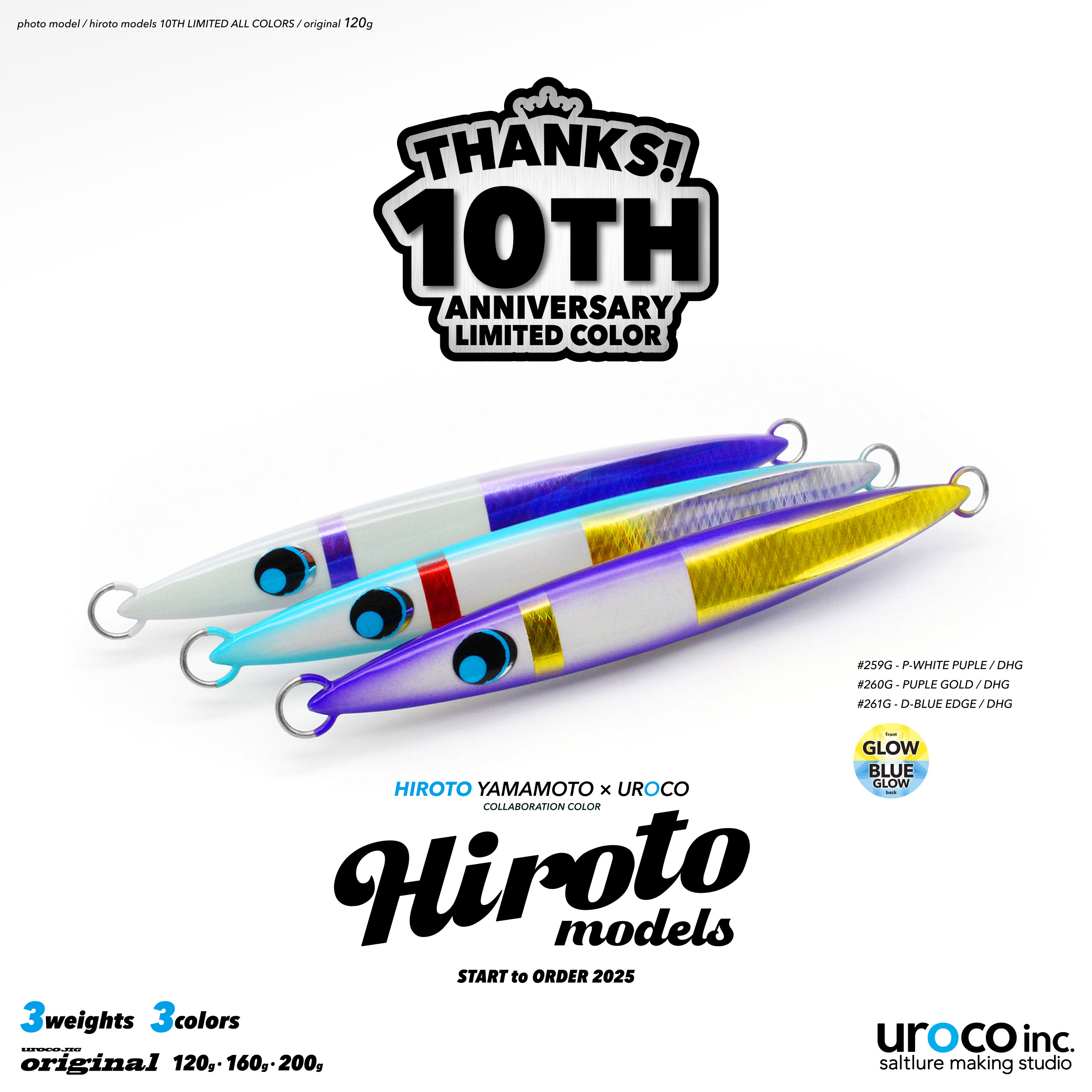 uroco(ウロコ) HIROTO YAMAMOTO×UROCO