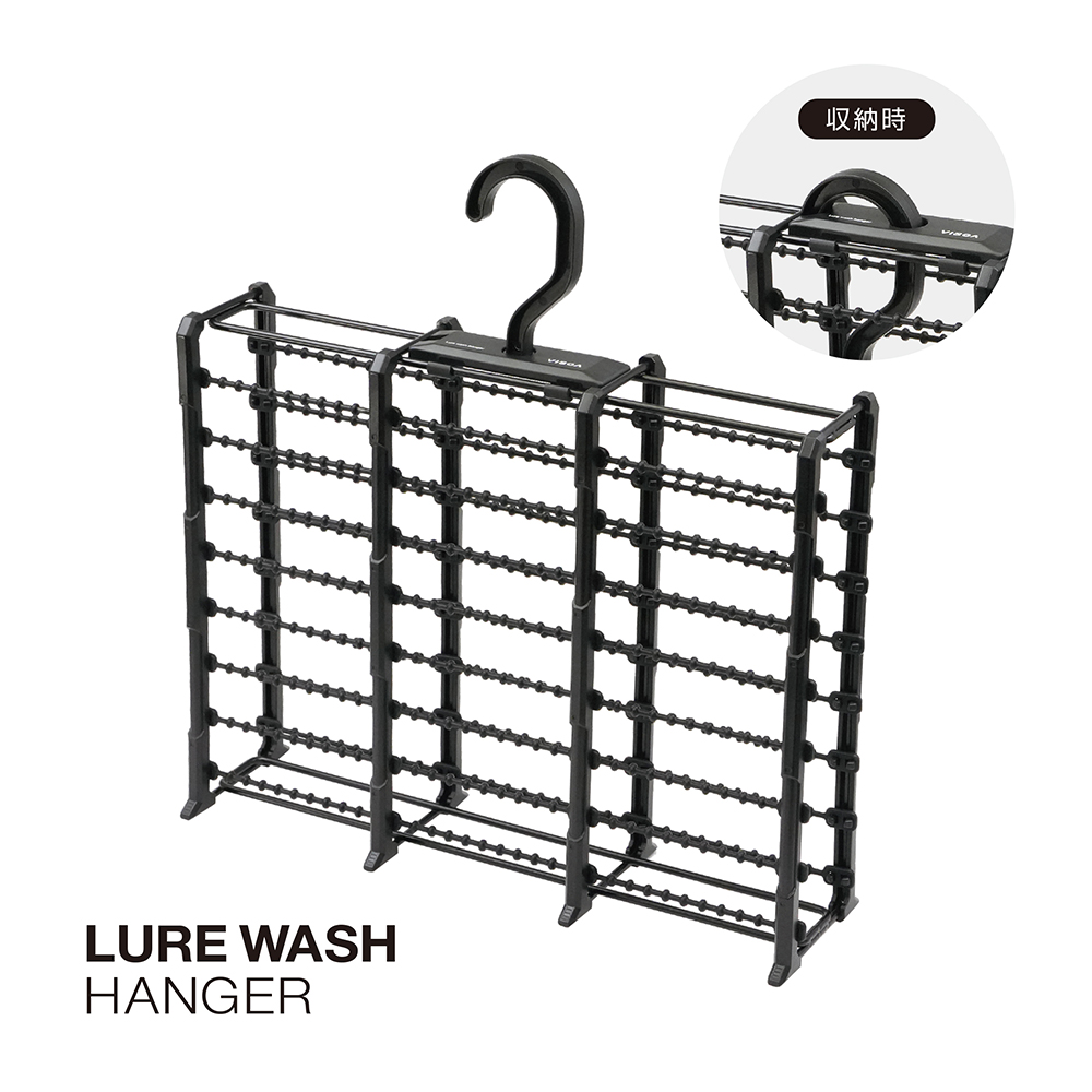 槌屋ヤック株式会社 ルアーウォッシュハンガー