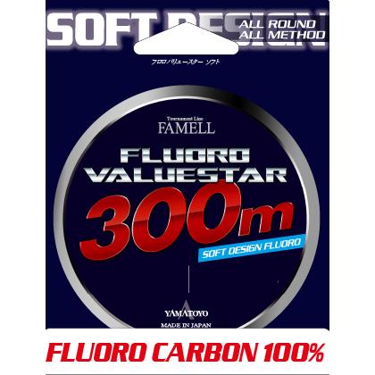 山豊テグス（YAMATOYO）フロロバリュースターソフト 300m