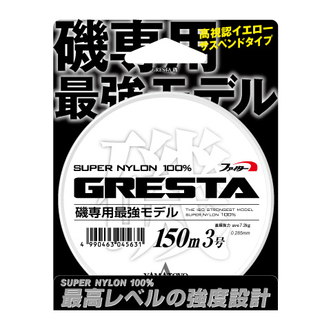 山豊テグス(YAMATOYO) グレスタ磯 イエロー 150m