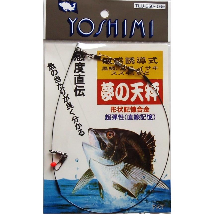 吉見製作所 夢の天秤 TLU-350-0.6 敏感遊動式