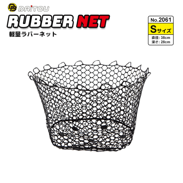 玉網　③ 釣り用品・釣り具<>玉網（タモ）・網・アーム