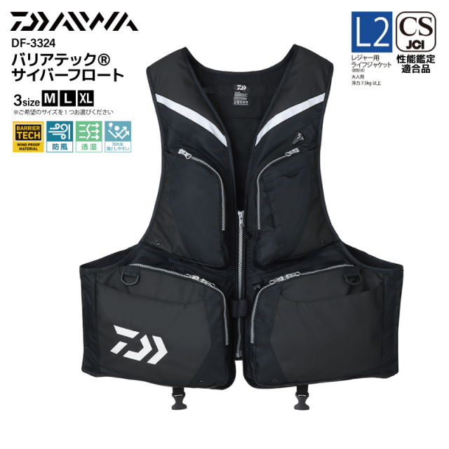 CRONO フィッシング用ライフジャケット ブラック CRONO フィッシング用ライフジャケット ブラック Amazon