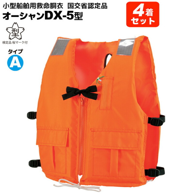 防災・防犯対策<>津波水害対策