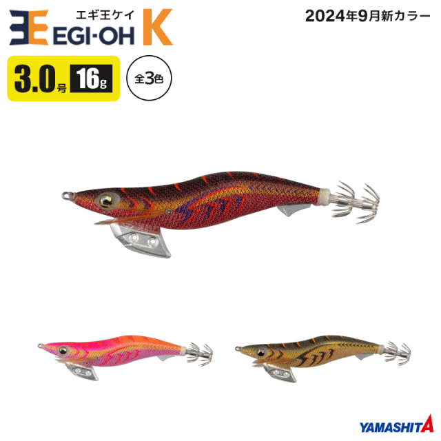 釣り用品・釣り具<>ルアー・エギ・餌