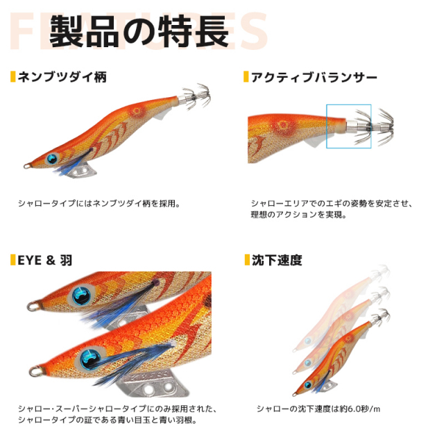 エギ王 K シャロー 3.0号／90mm スレイカ攻略 餌木 ルアー イカ
