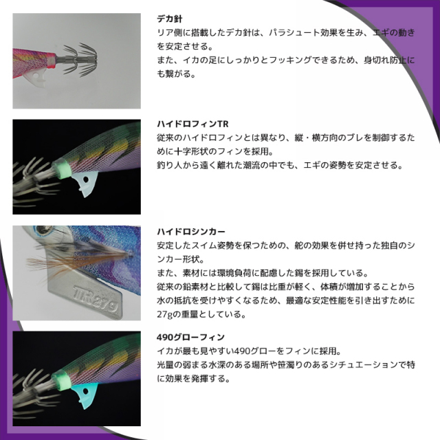 エギ王 TR 3.0号 21g／95mm 2024年8月新色 ティップラン 餌木