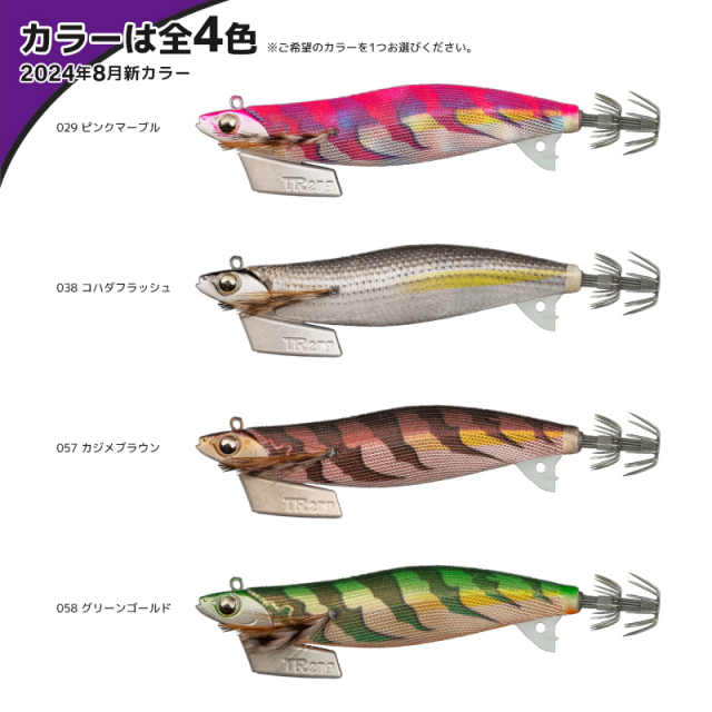 Shimanoティップラン￼エギ 3.0号 21g 5個セット Shimanoティップラン￼エギ 3.0号 21g 5個セット Shimanoティッ