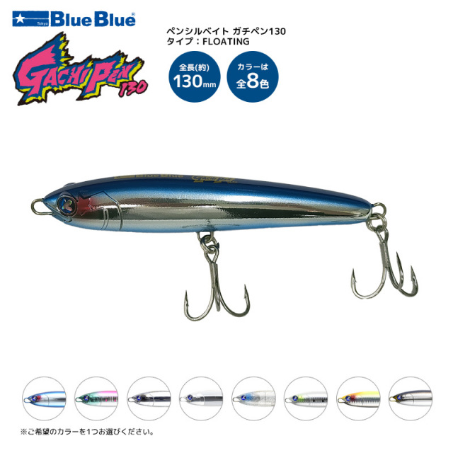 シーバス(鱸)木彫り　体長77cm 魚種で選ぶ<>シーバス