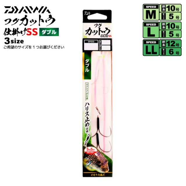 Daiwaフカセセット ダイワ シーバスルアー ショアラインシャイナーZ セットアッパー
