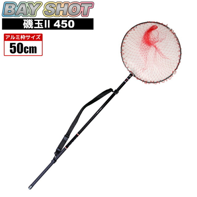 釣り用品・釣り具<>玉網（タモ）・網・アーム