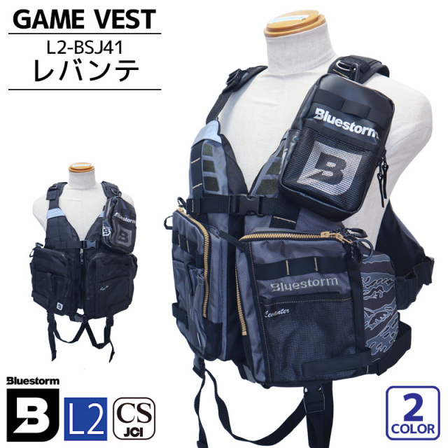 ゲームベスト レバンテ L2-BSJ41 レジャー用ライフジャケット