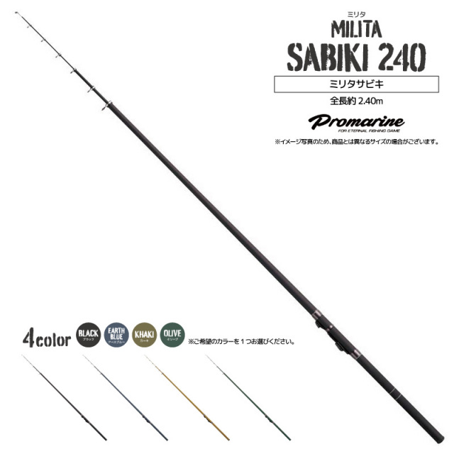 釣り竿 PRO MARINE 662MH リール付【N11072509-1】 釣り竿 PRO MARINE 662MH リール付【N11072509-1】 釣り竿 PRO