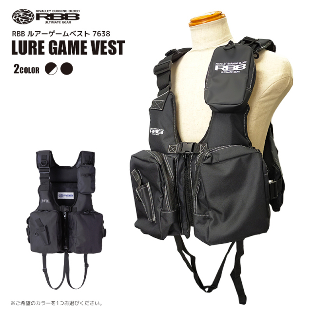 ライフジャケットRBB ルアーセット ライフジャケットメーカー・ブランド<>リバレイRBB
