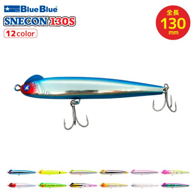 シーバス(鱸)木彫り　体長77cm シーバス(鱸)木彫り 体長77cm 20191129SB0701.jpg