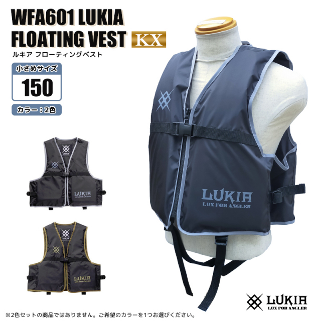セール品<>ライフジャケットセール