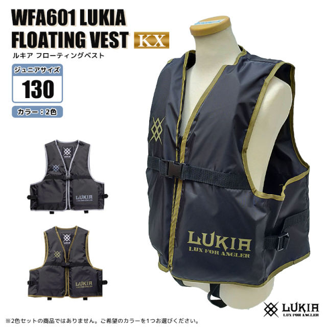 セール品<>ライフジャケットセール