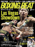 BOXING BEAT 2021年6月号