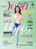 Yoga&Fitness Vol.3 2018年12月号