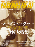 BOXING BEAT 2021年５月号