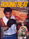 BOXING BEAT 2025年5月号