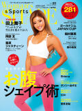 Woman’s SHAPE&Sports Vol.21 2020年12月号