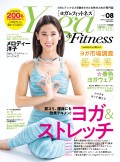 Yoga&Fitness Vol.8