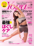 Yoga&Fitness Vol.13