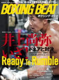 BOXING BEAT2019年11月号
