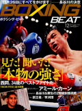 BOXING BEAT2010年12月号