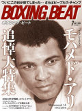 BOXING BEAT2016年7月号