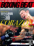 boxingbeat